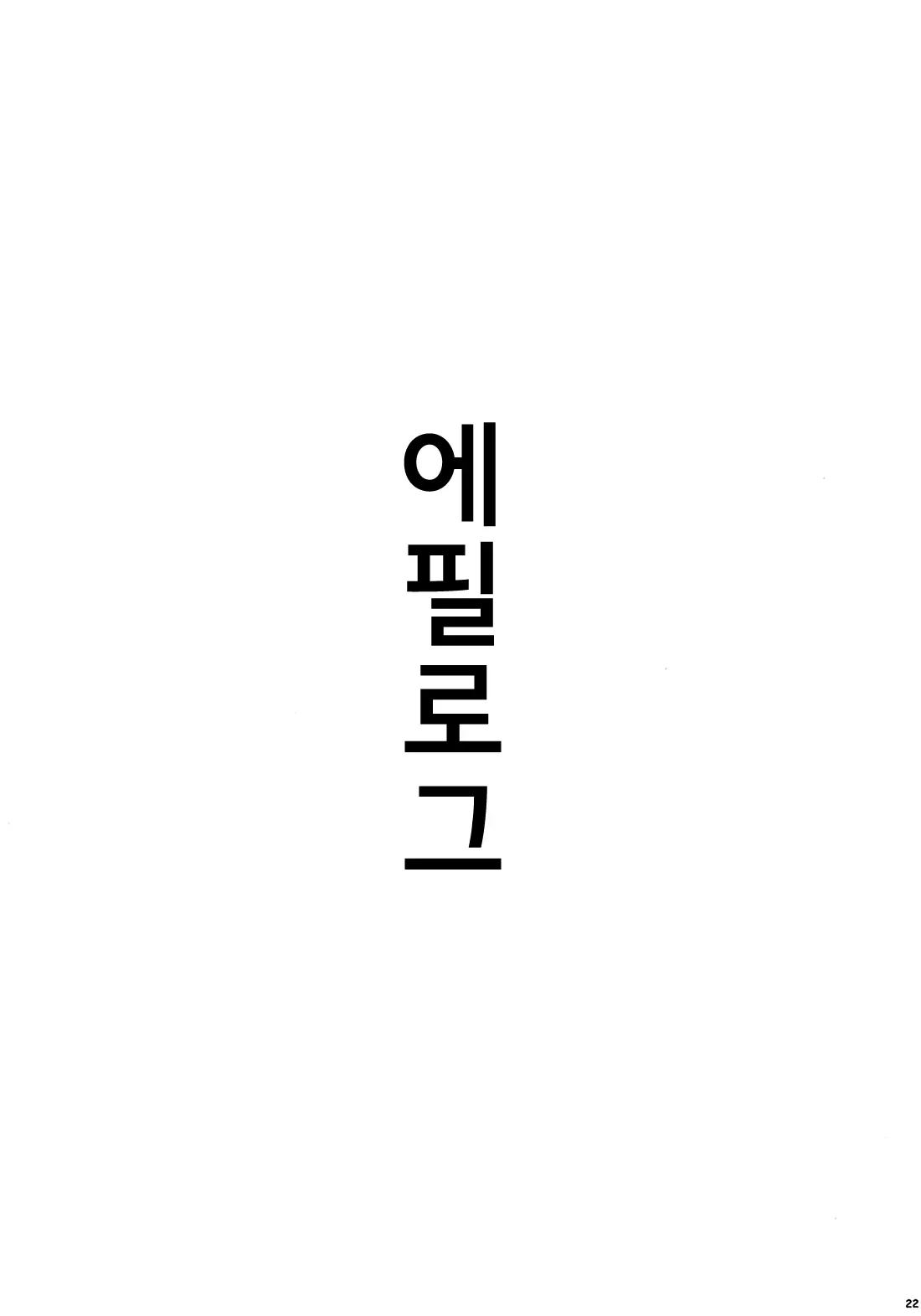웹툰 이미지 20