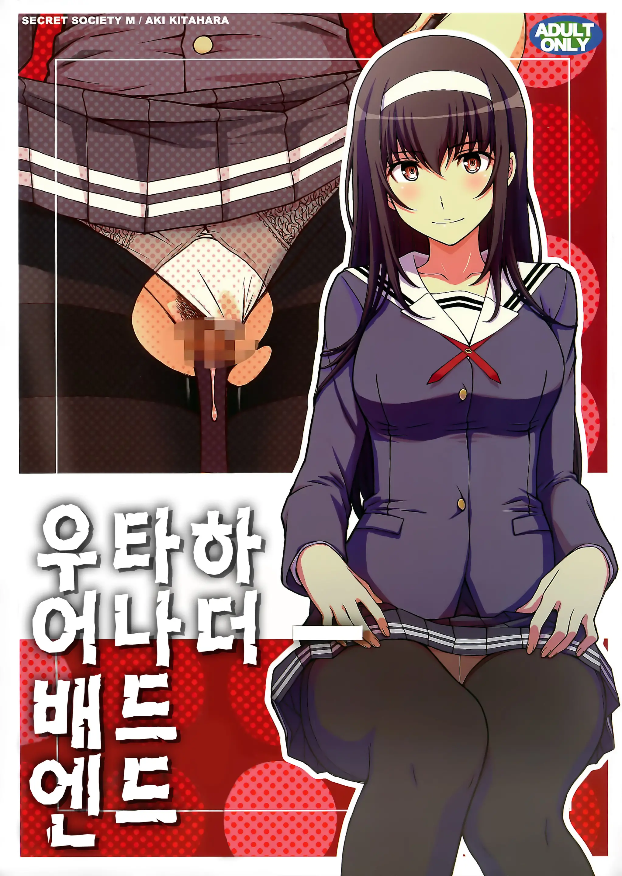 웹툰 이미지 0