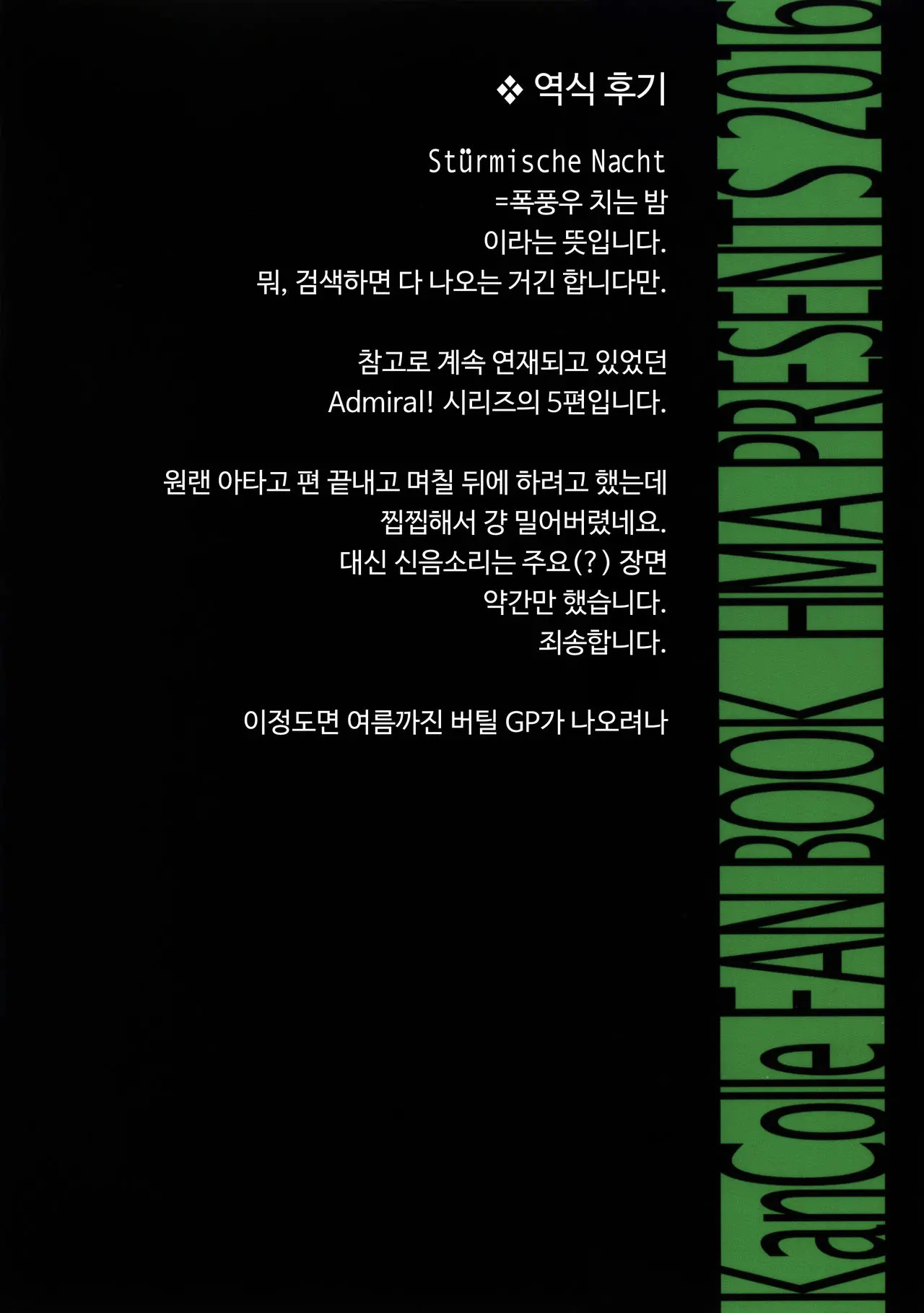 웹툰 이미지 20