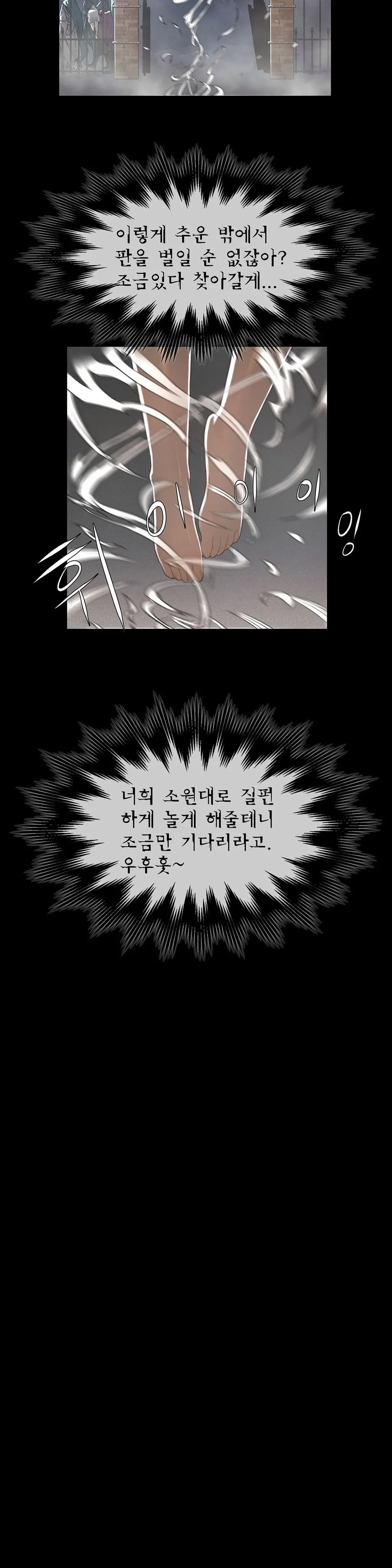 웹툰 이미지 100