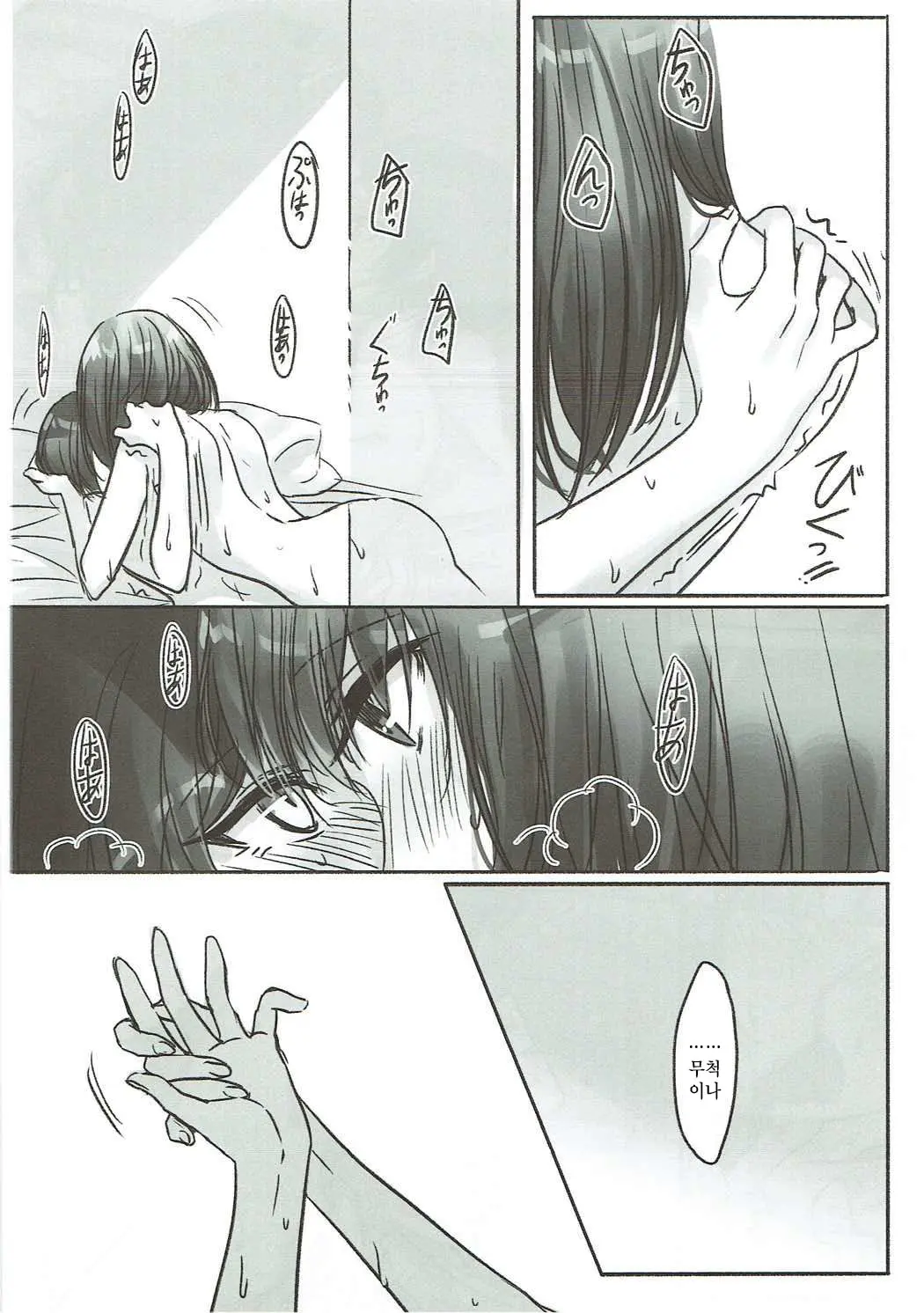 웹툰 이미지 15