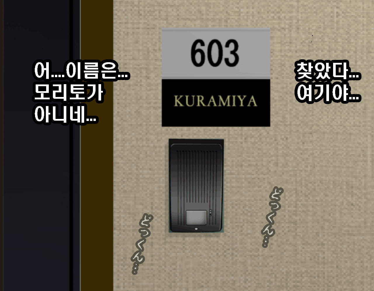 웹툰 이미지 89