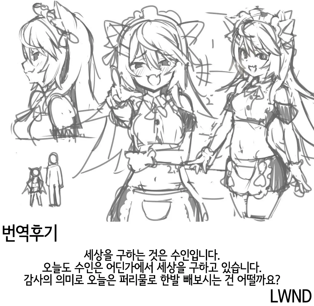 웹툰 이미지 25