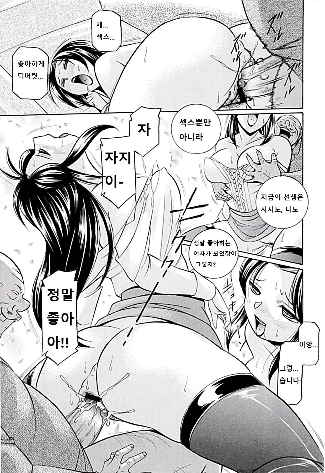 웹툰 이미지 81