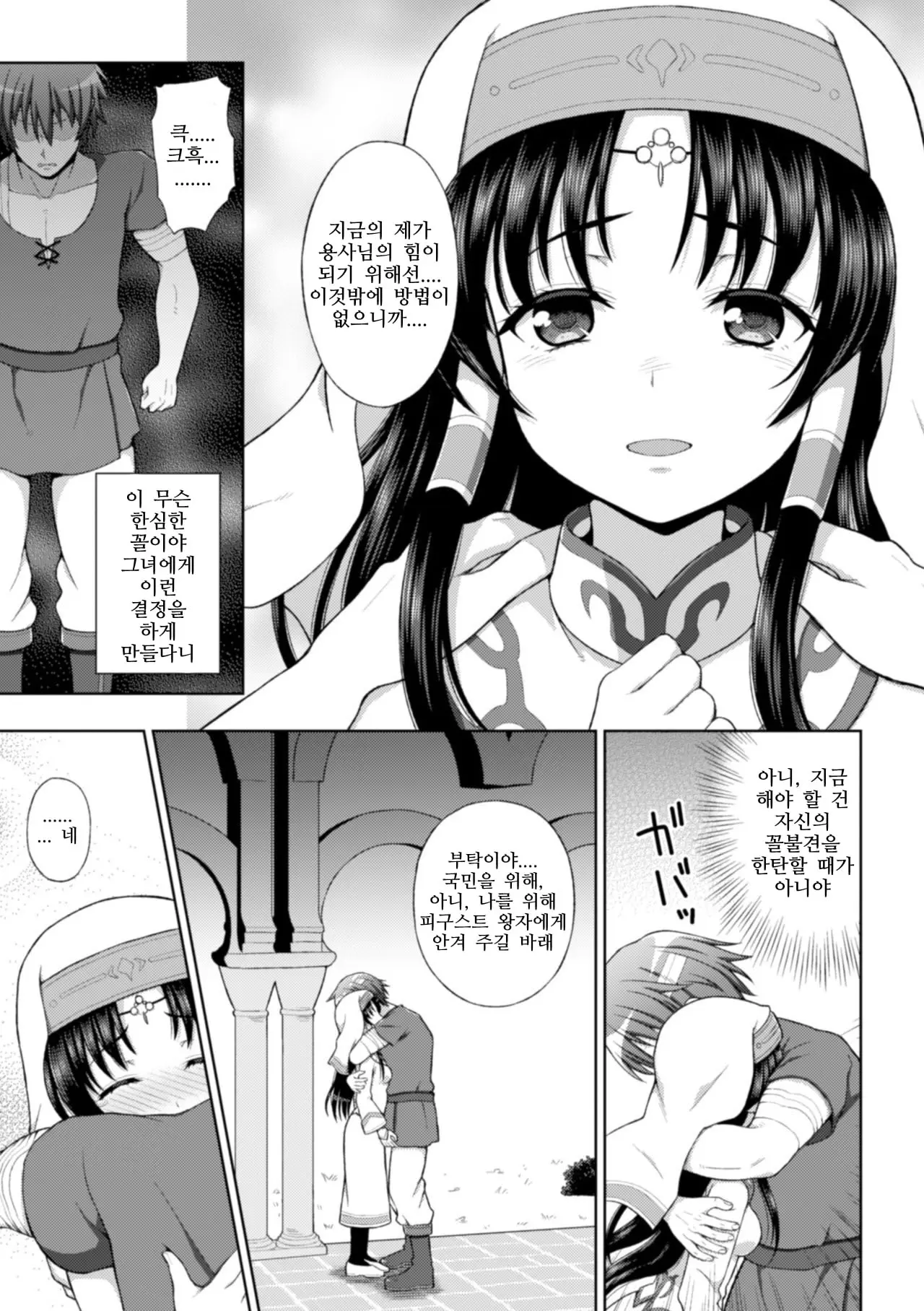웹툰 이미지 29