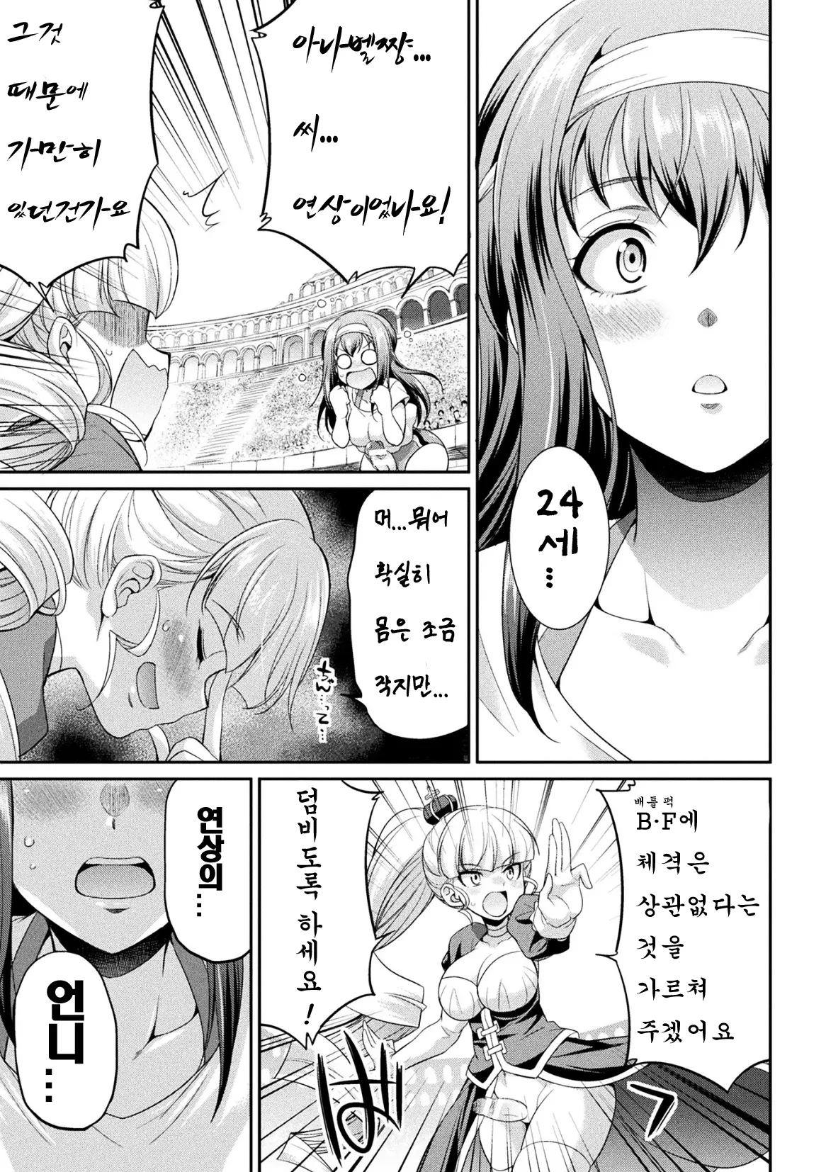 웹툰 이미지 51