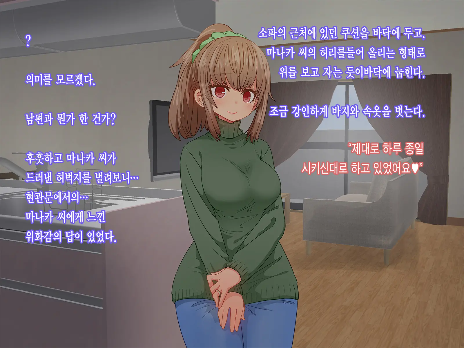 웹툰 이미지 54