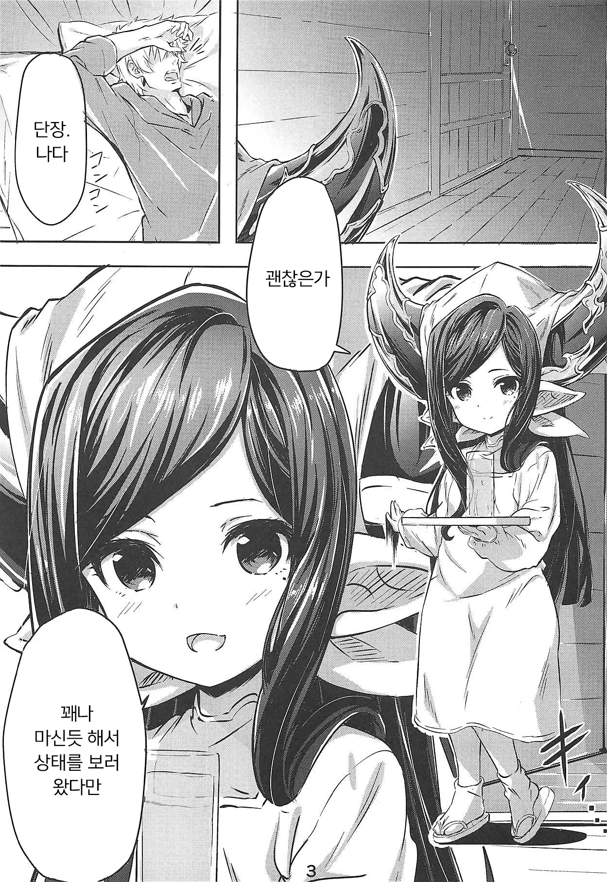 웹툰 이미지 1