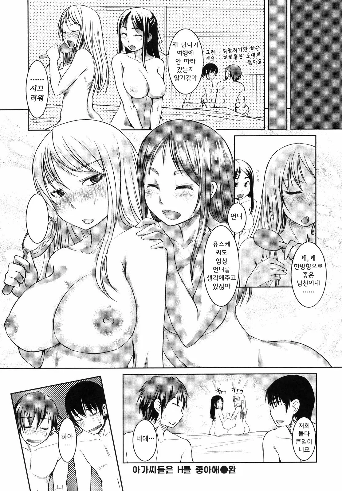 웹툰 이미지 86