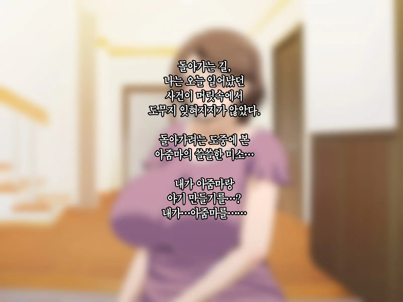 웹툰 이미지 70