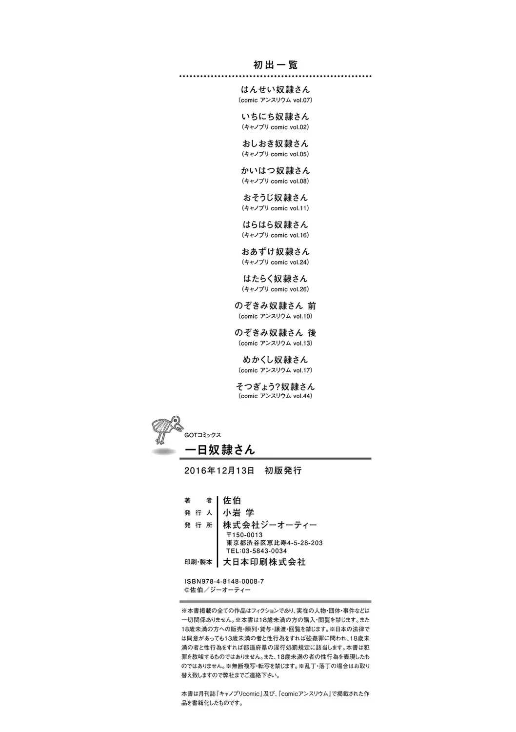 웹툰 이미지 224