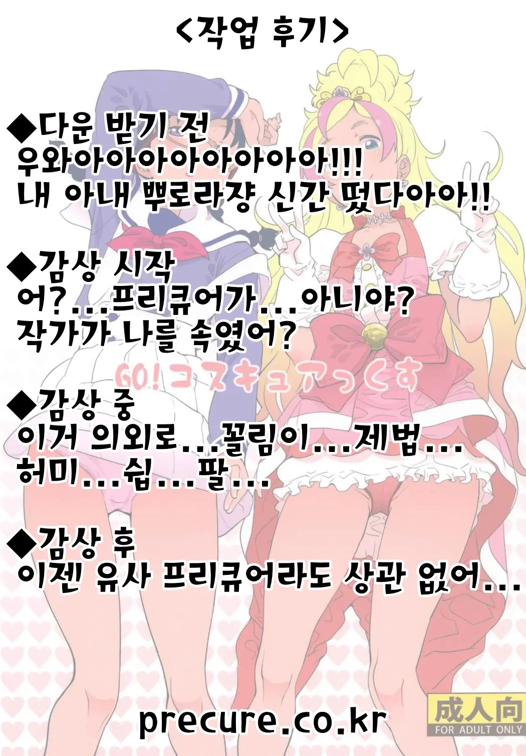 웹툰 이미지 31