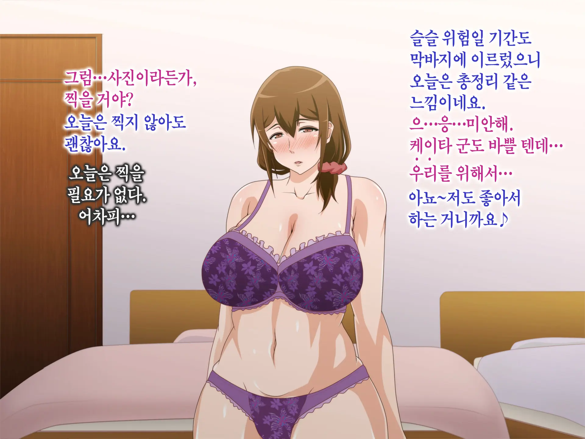 웹툰 이미지 292