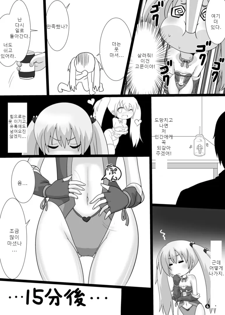 웹툰 이미지 8