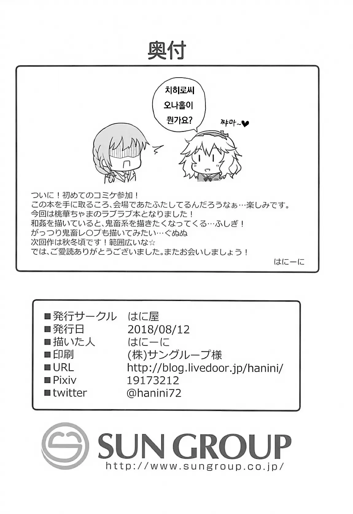 웹툰 이미지 32