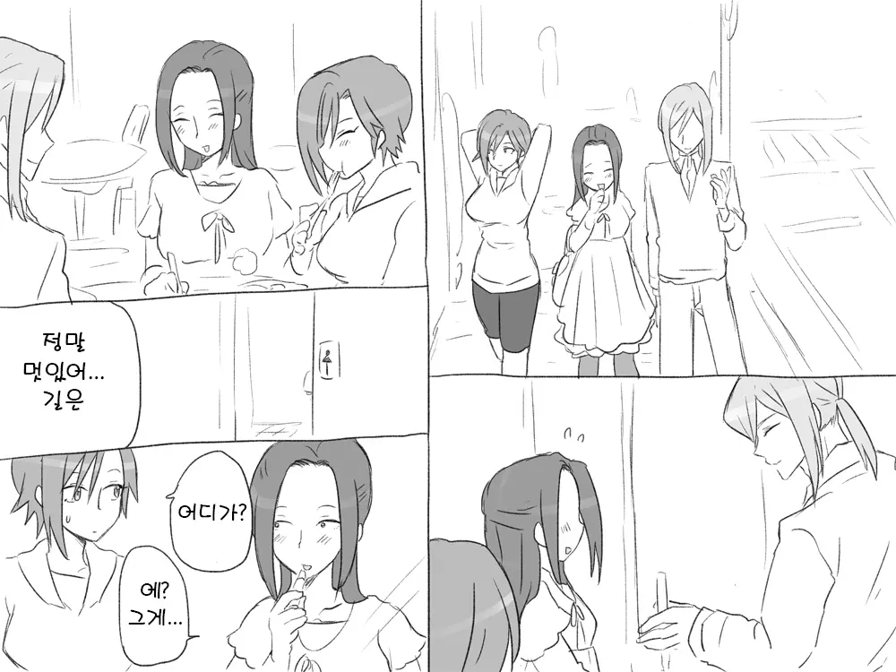 웹툰 이미지 31
