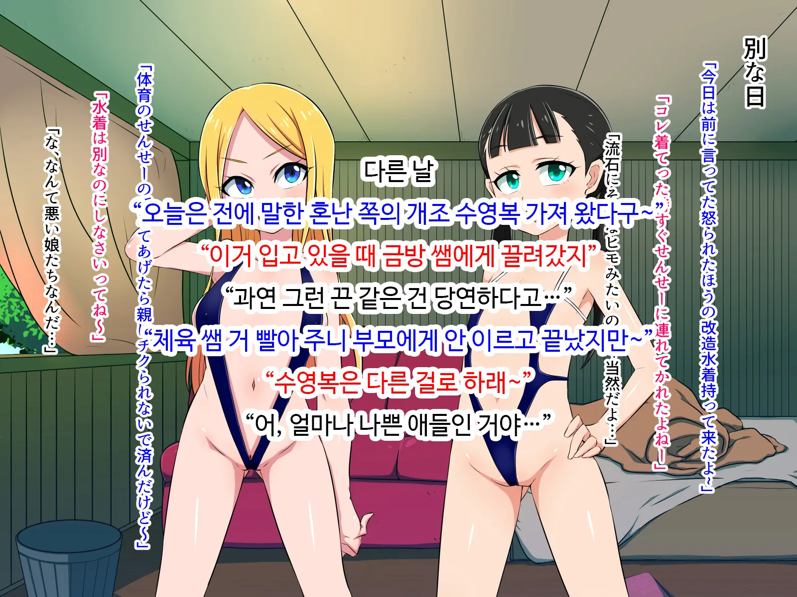 웹툰 이미지 59