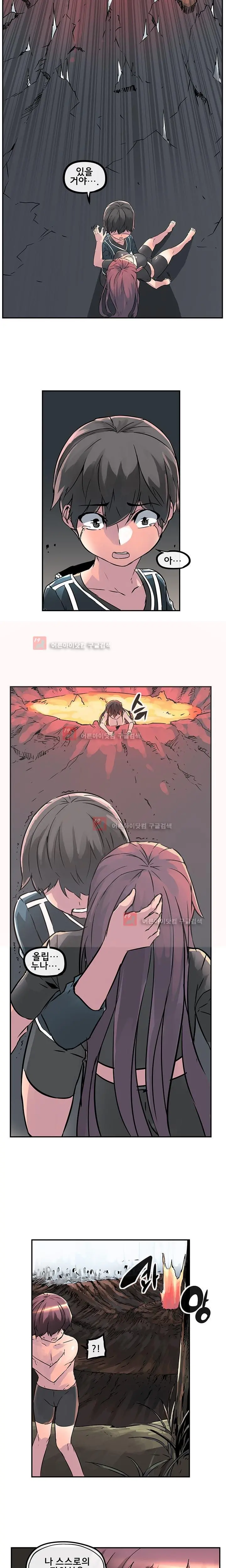 웹툰 이미지 428