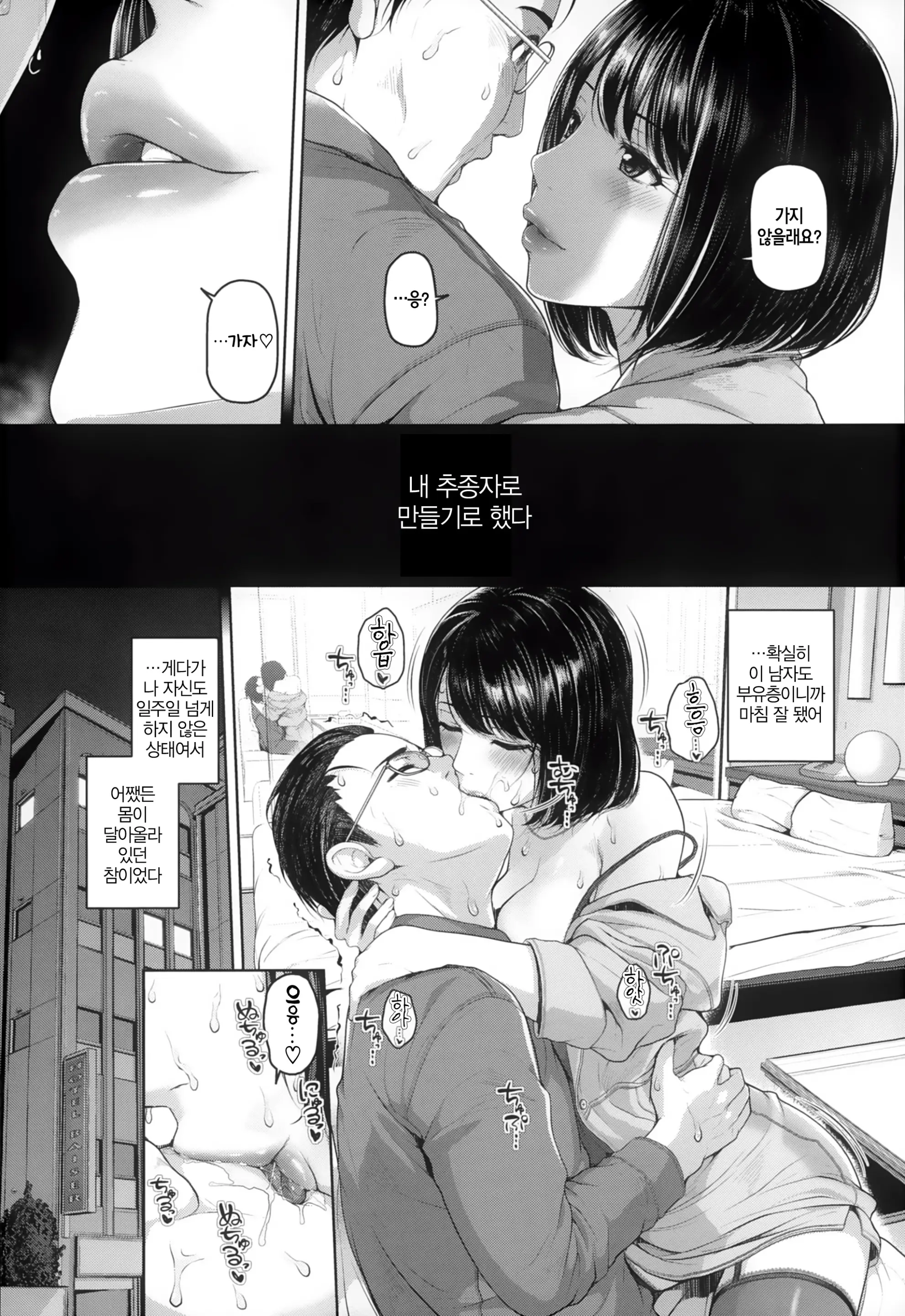 웹툰 이미지 152