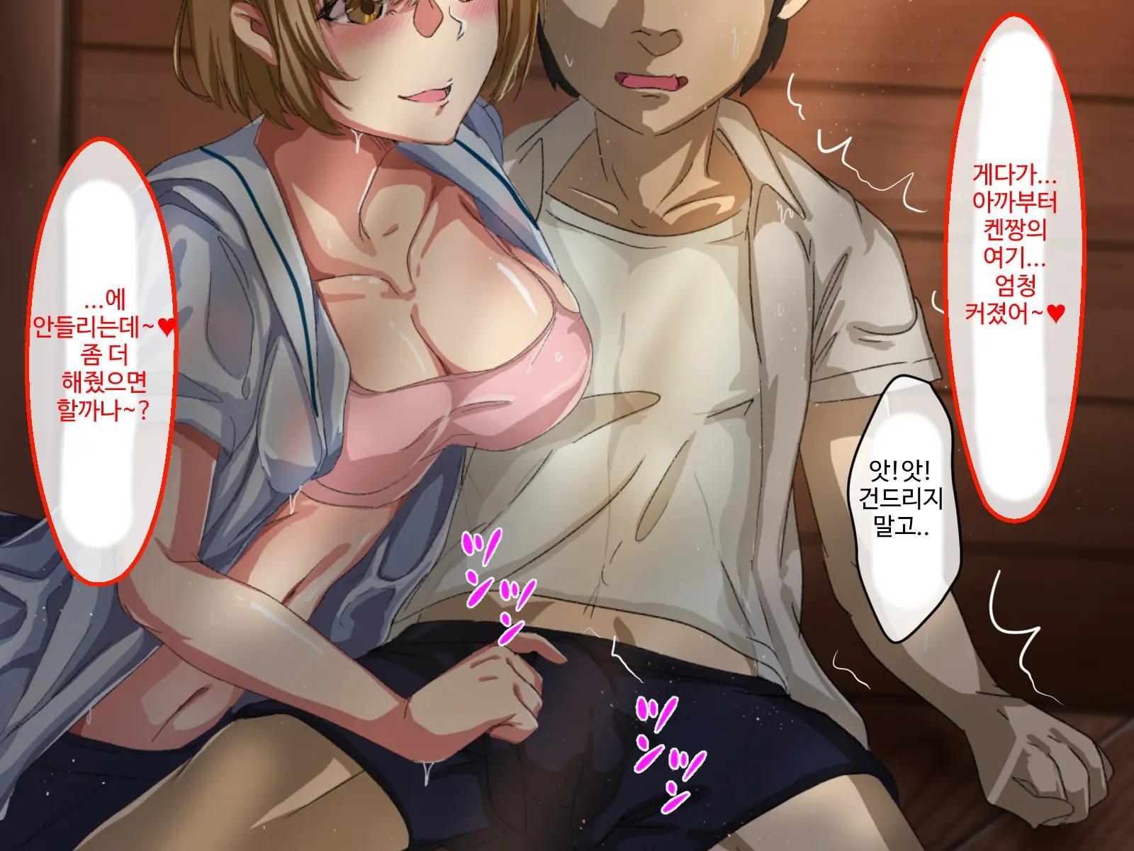 웹툰 이미지 153