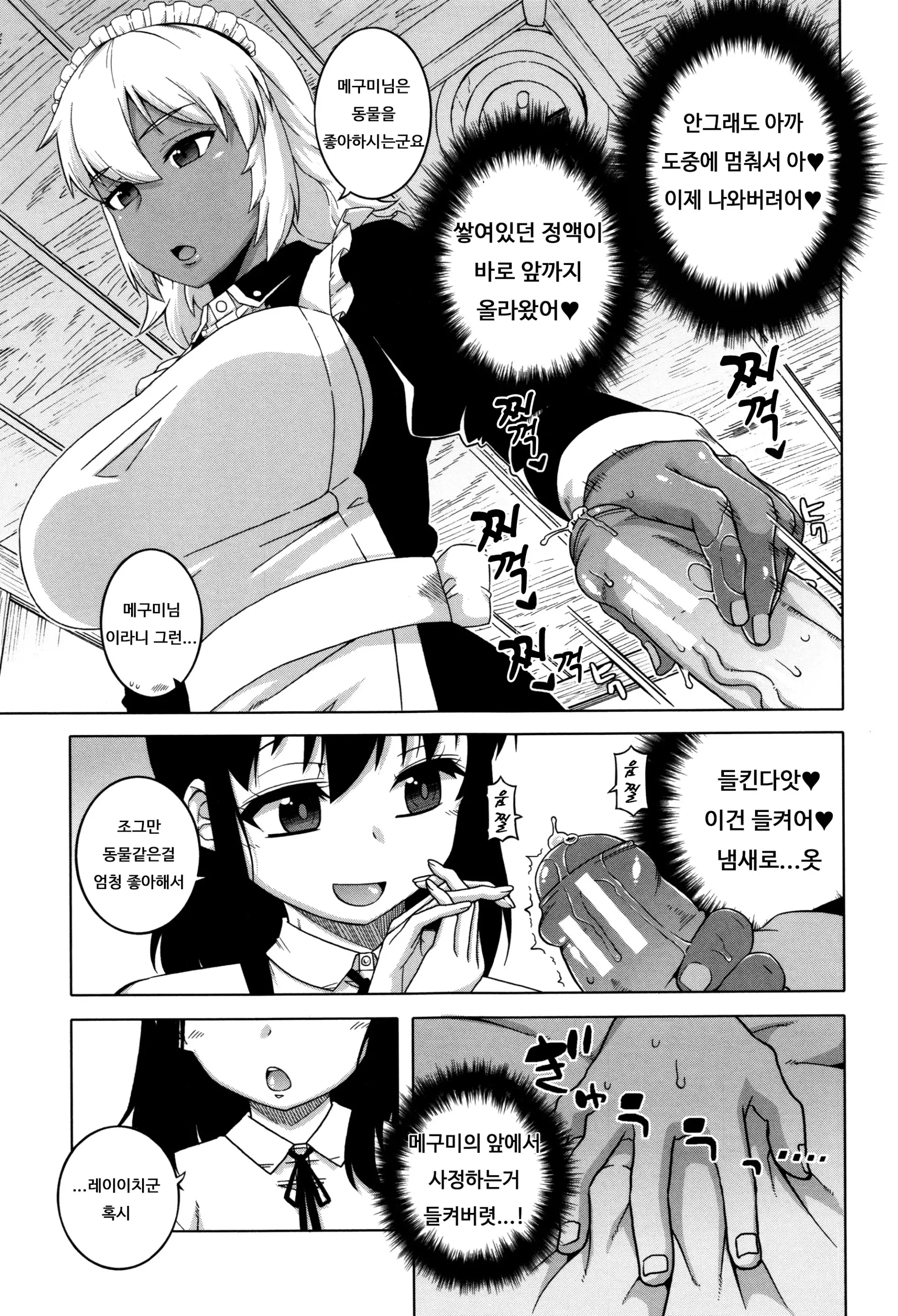 웹툰 이미지 48