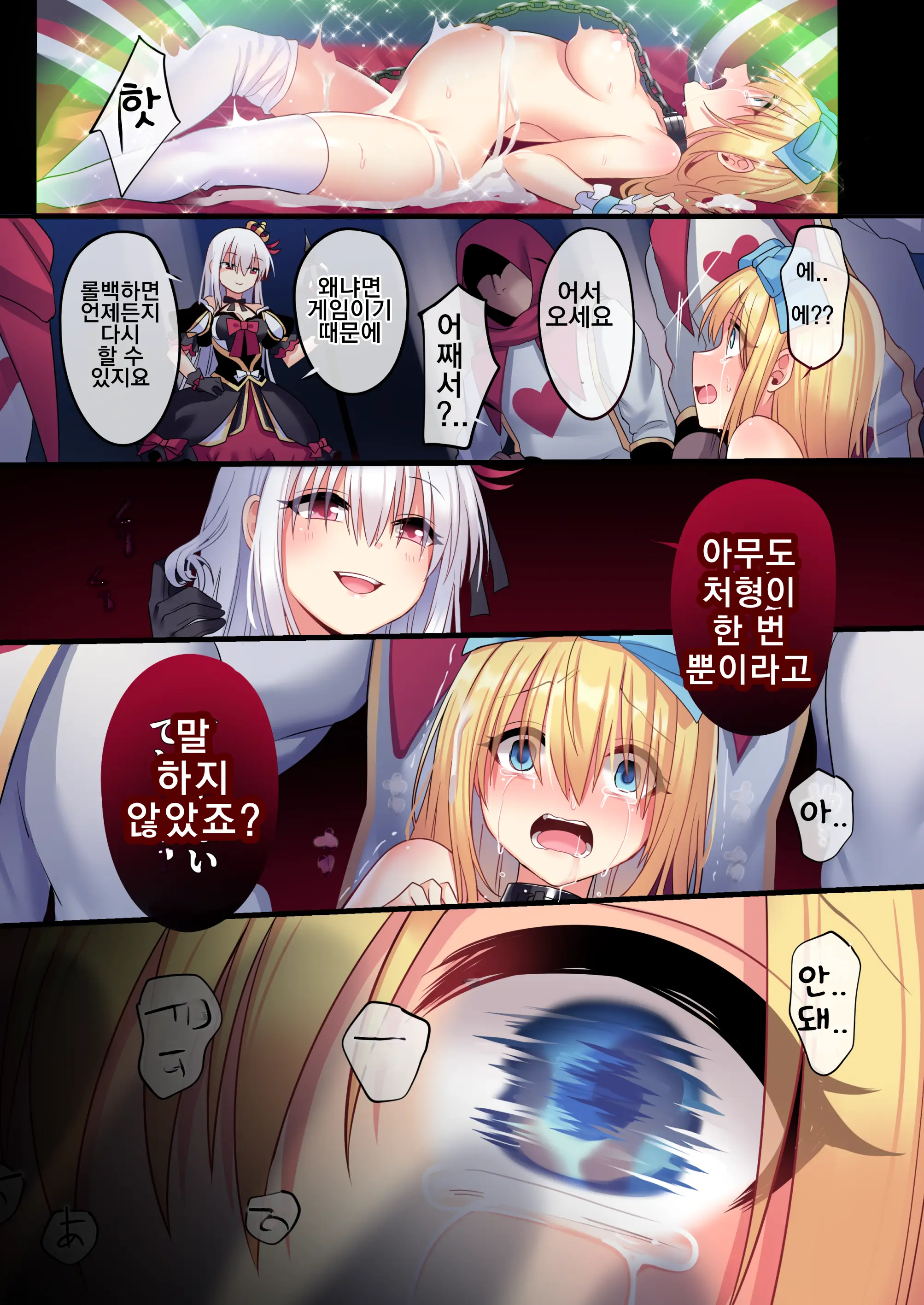 웹툰 이미지 44