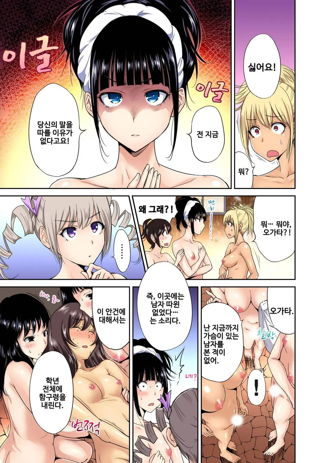 웹툰 이미지 330