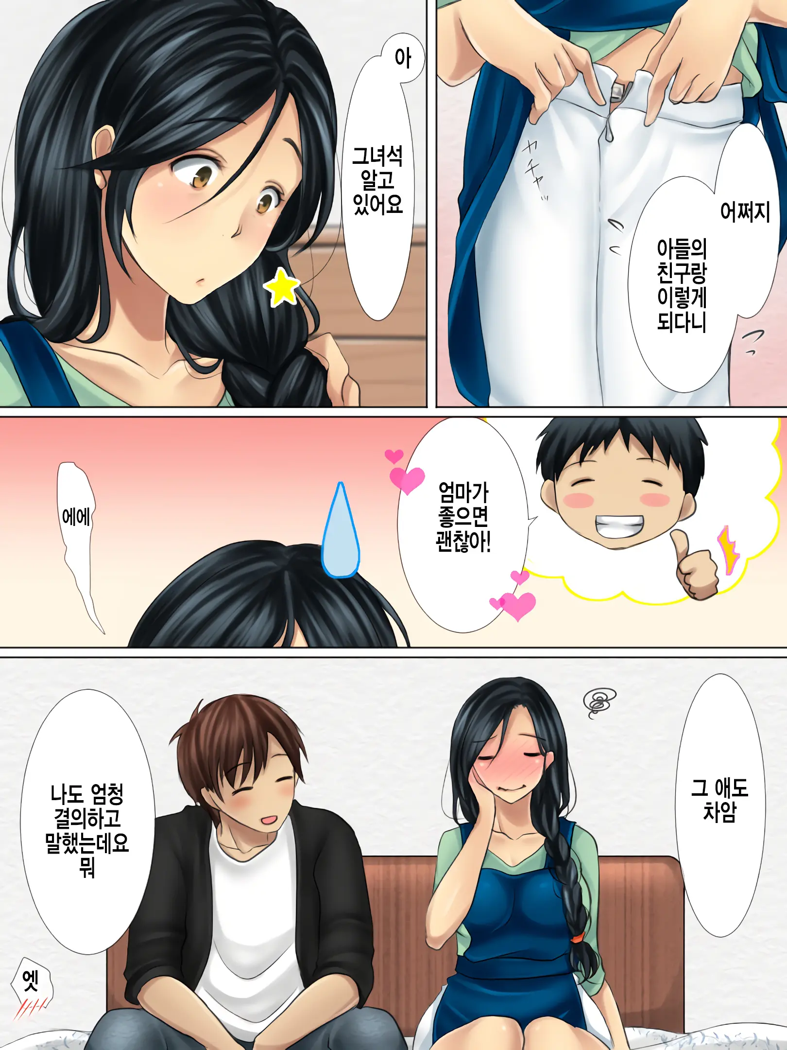 웹툰 이미지 25