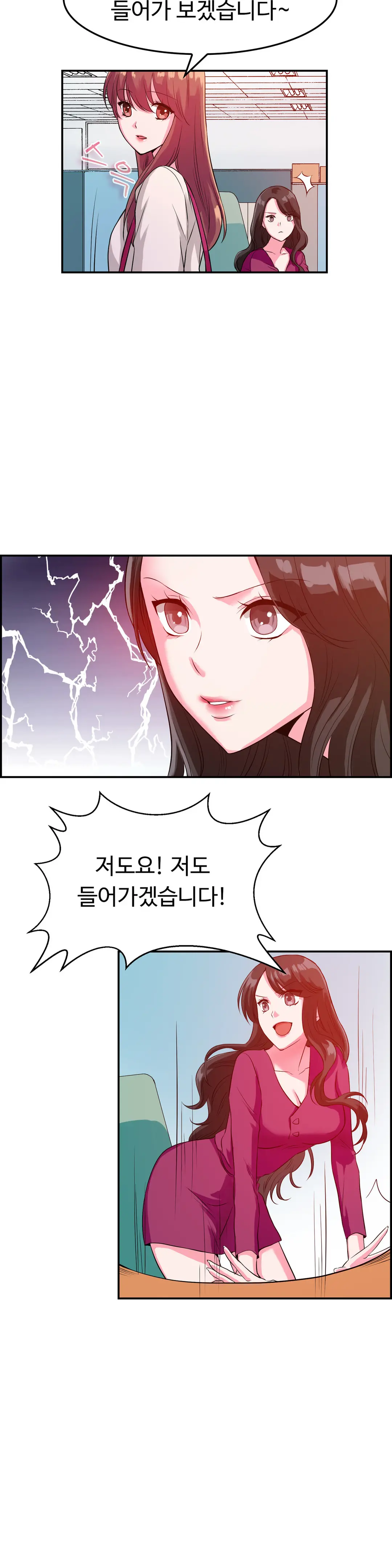 웹툰 이미지 280