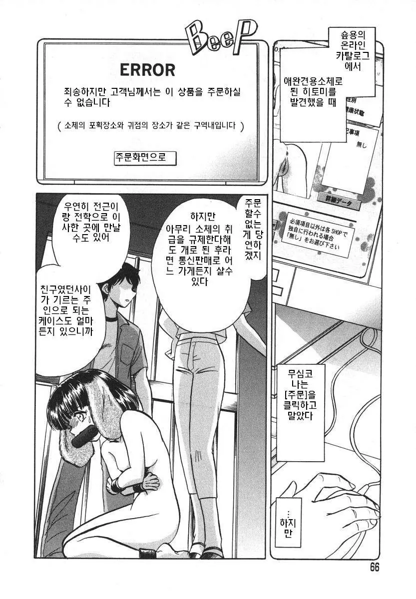 웹툰 이미지 66