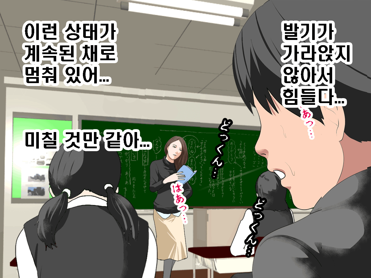 웹툰 이미지 75