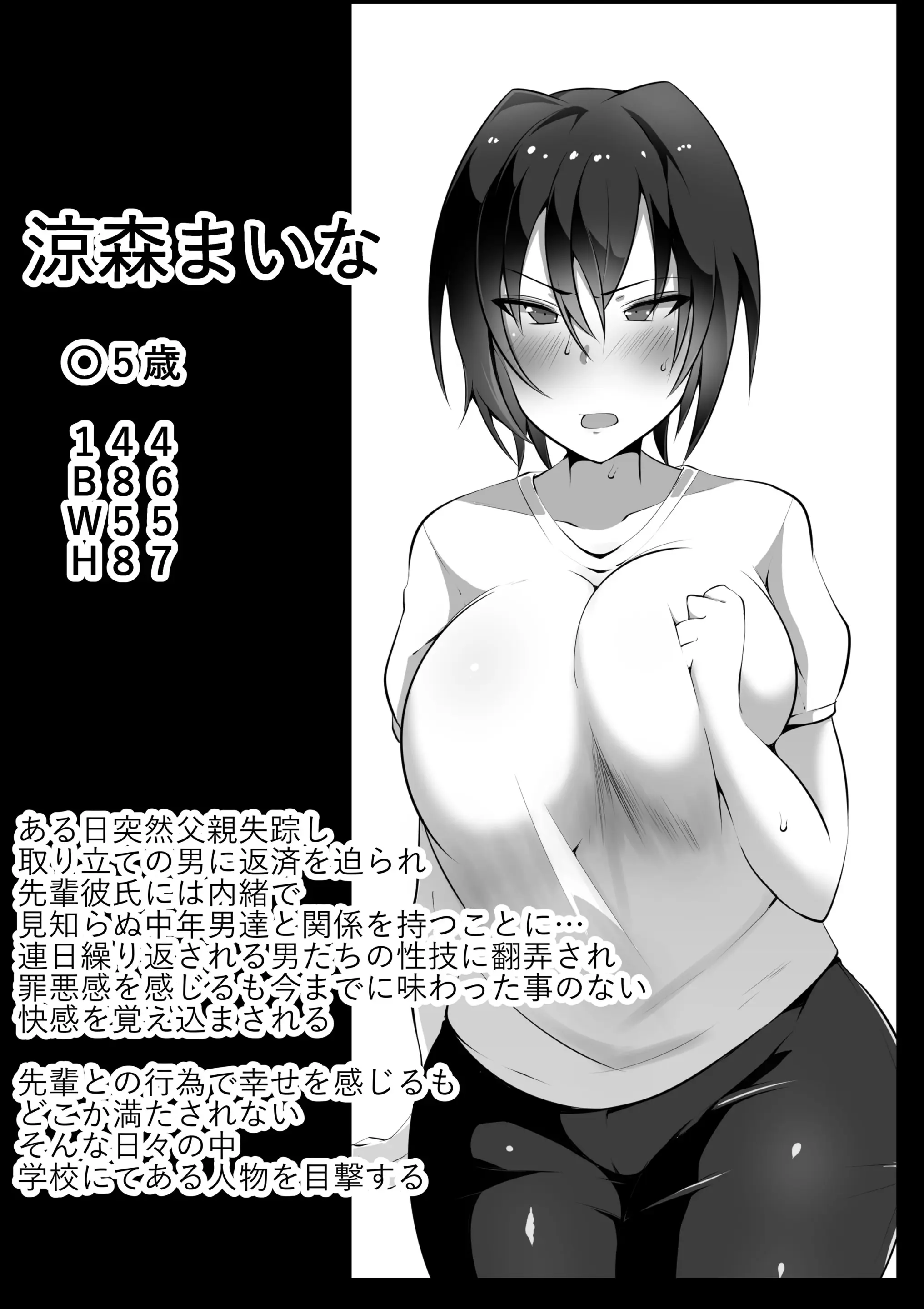웹툰 이미지 32