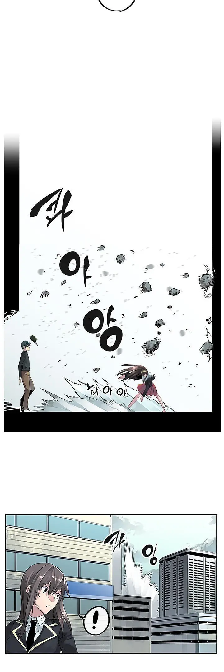 웹툰 이미지 19