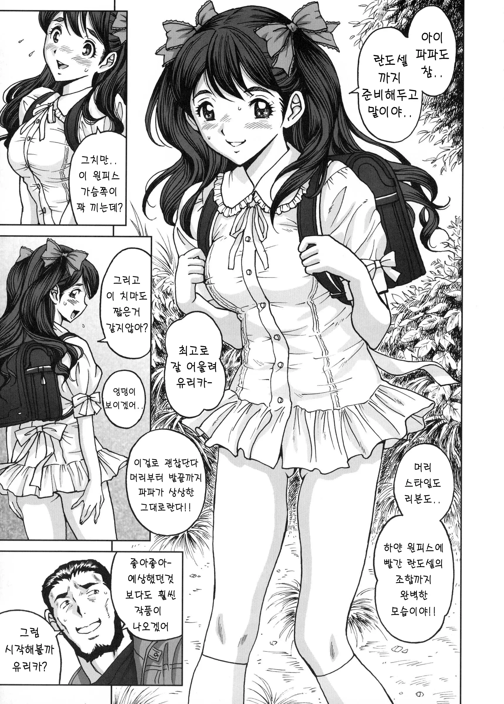 웹툰 이미지 184