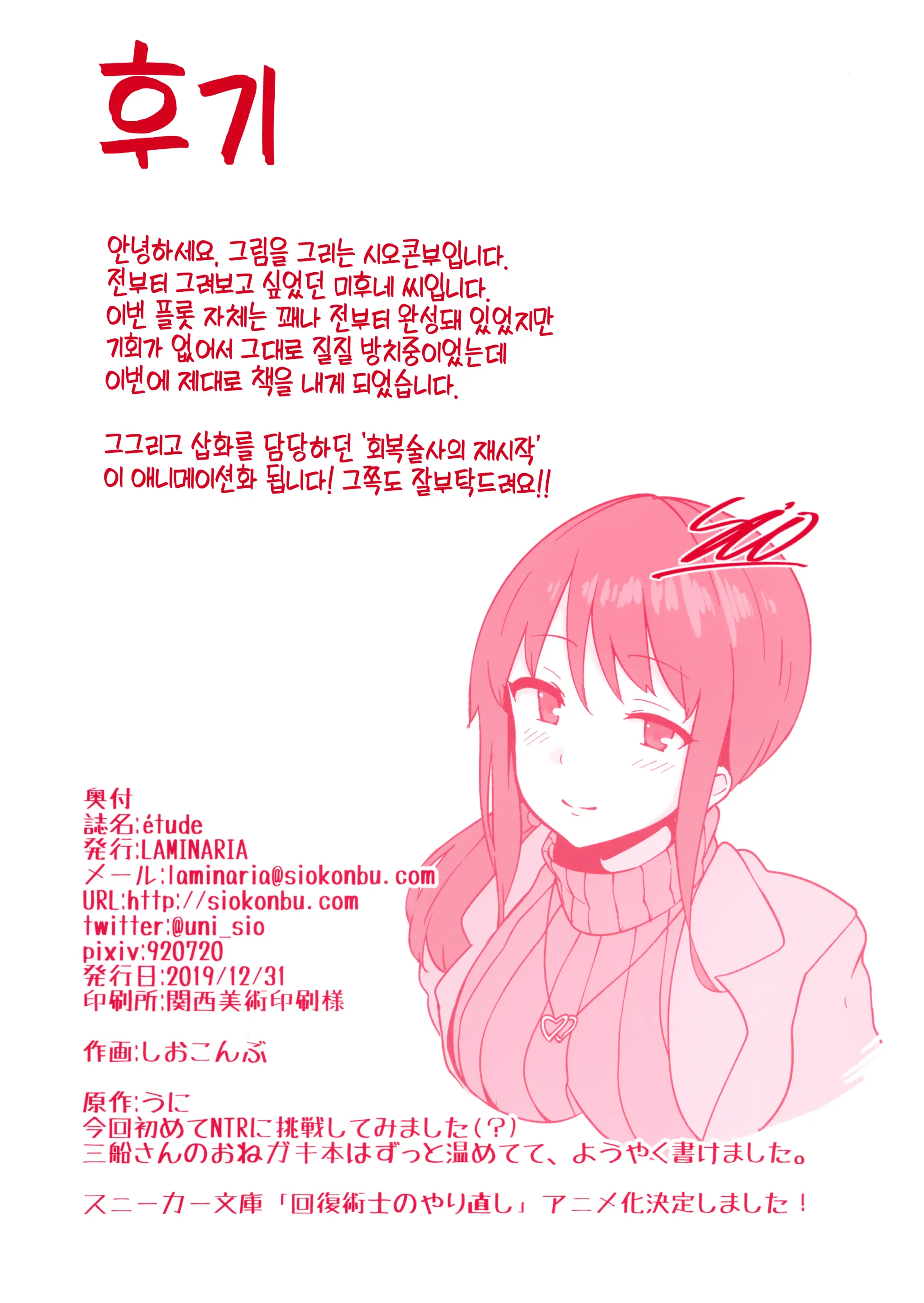 웹툰 이미지 28