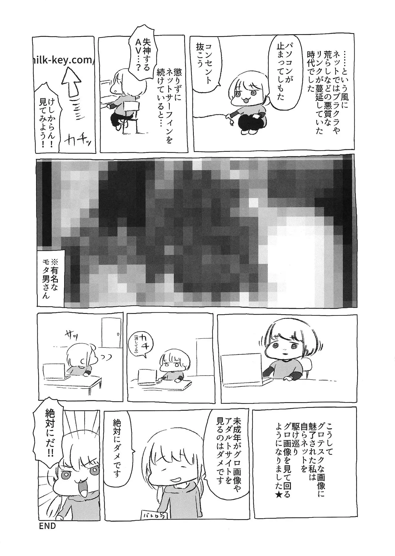 웹툰 이미지 15