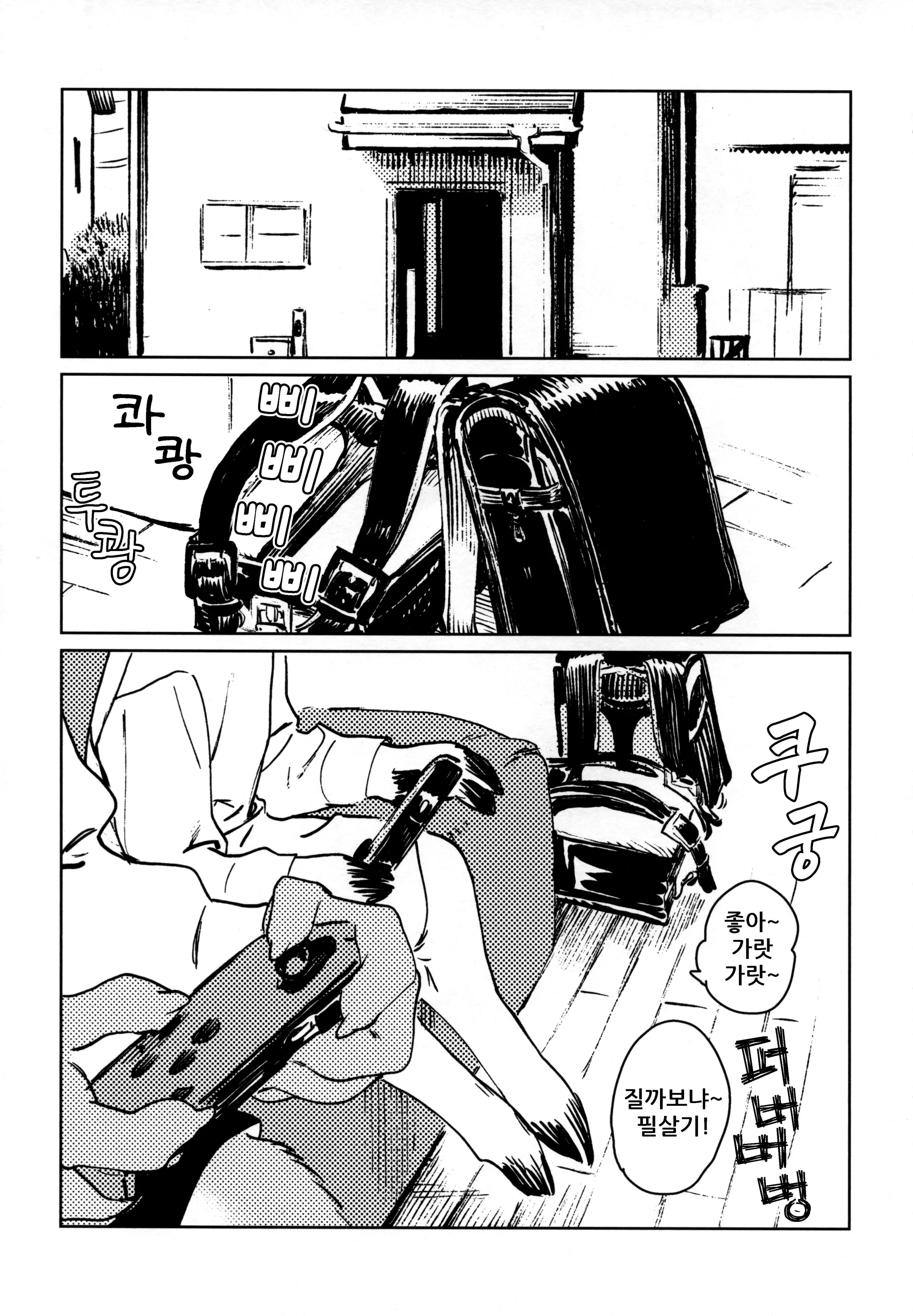 웹툰 이미지 3