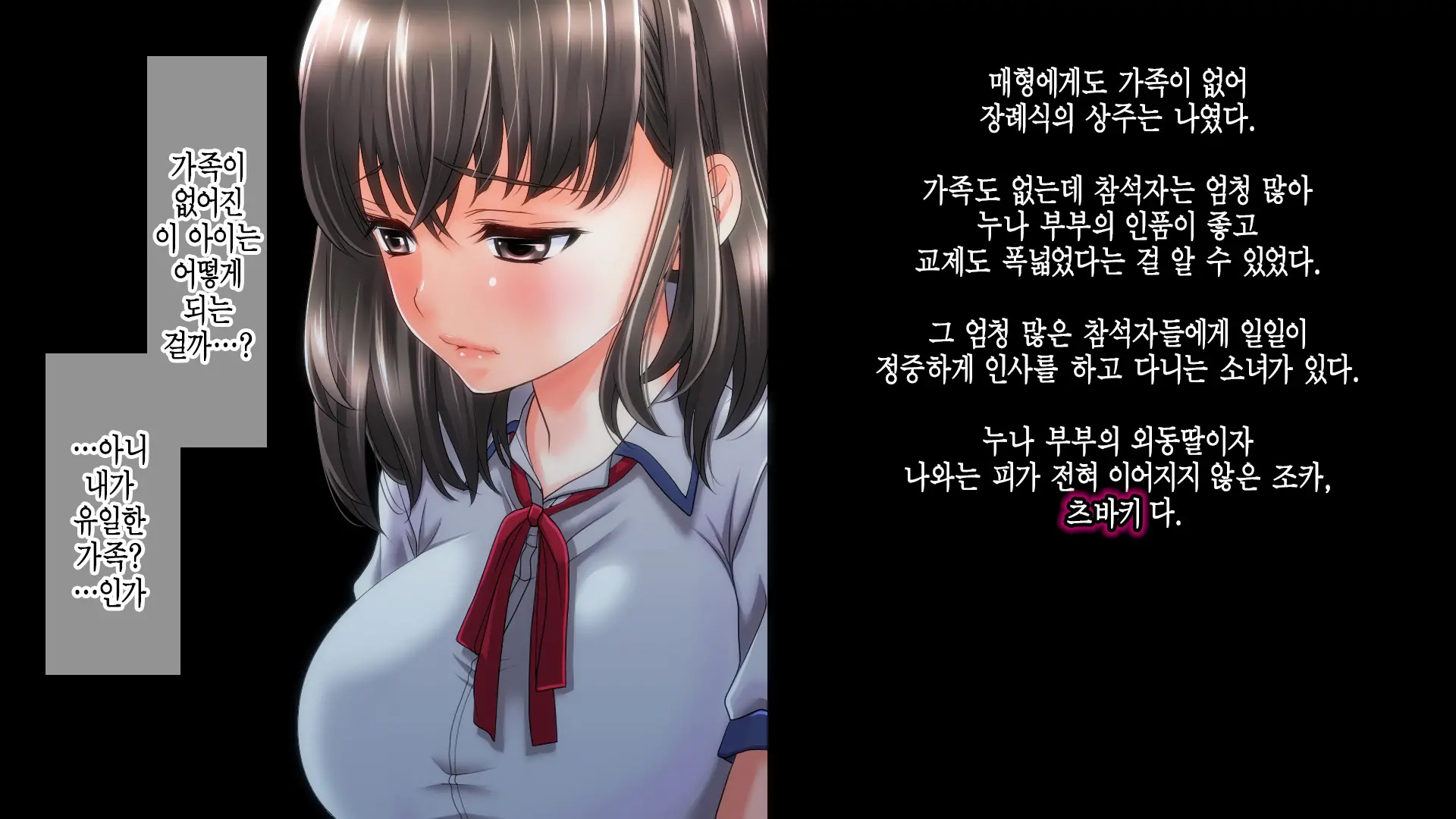 웹툰 이미지 8