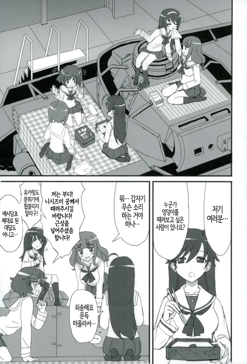 웹툰 이미지 1