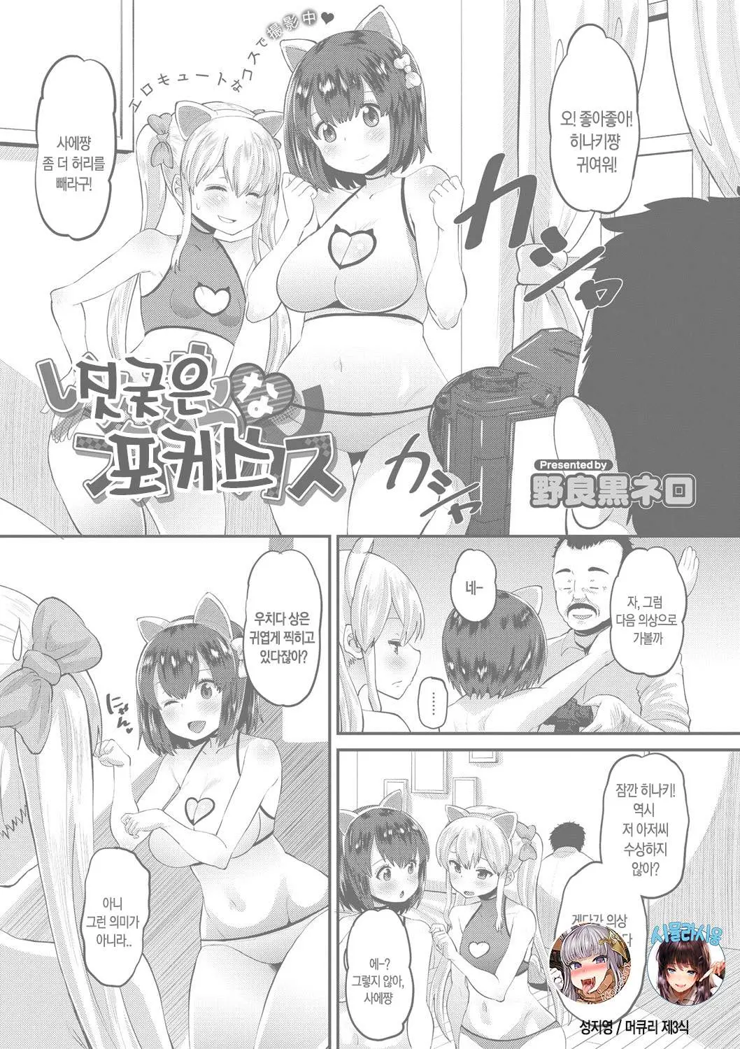 웹툰 이미지 0