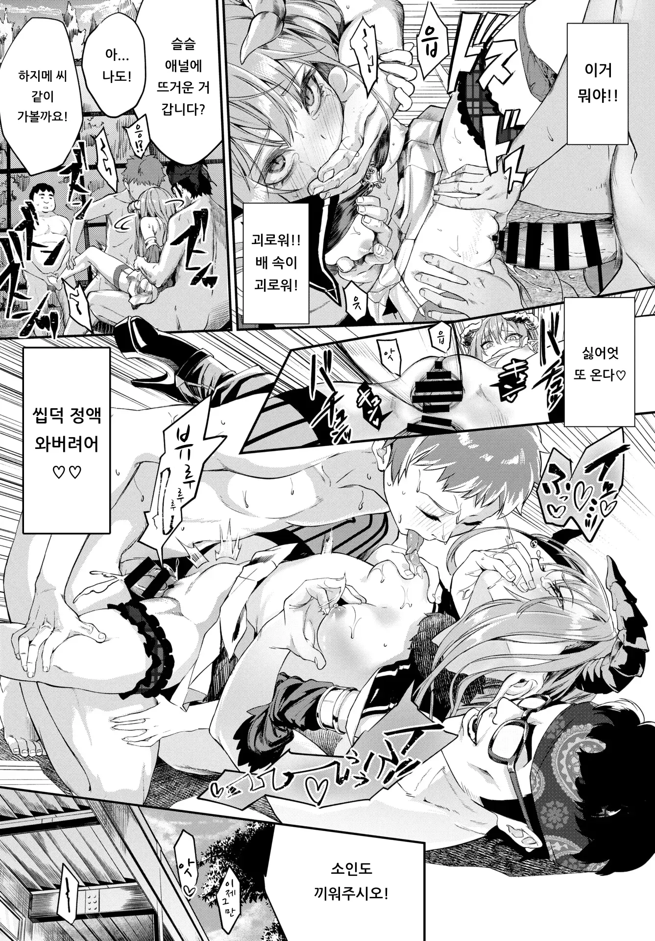웹툰 이미지 17