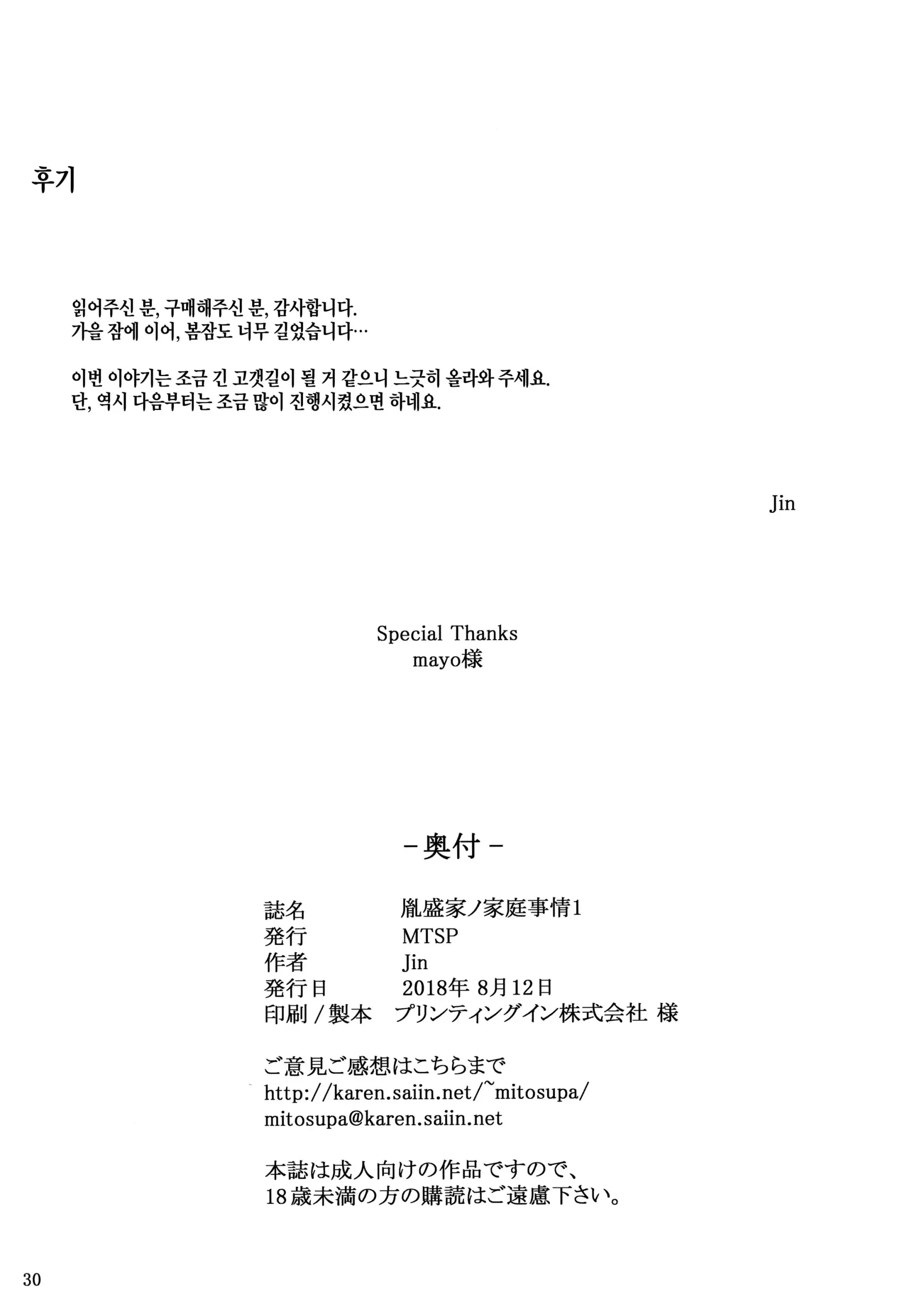 웹툰 이미지 28