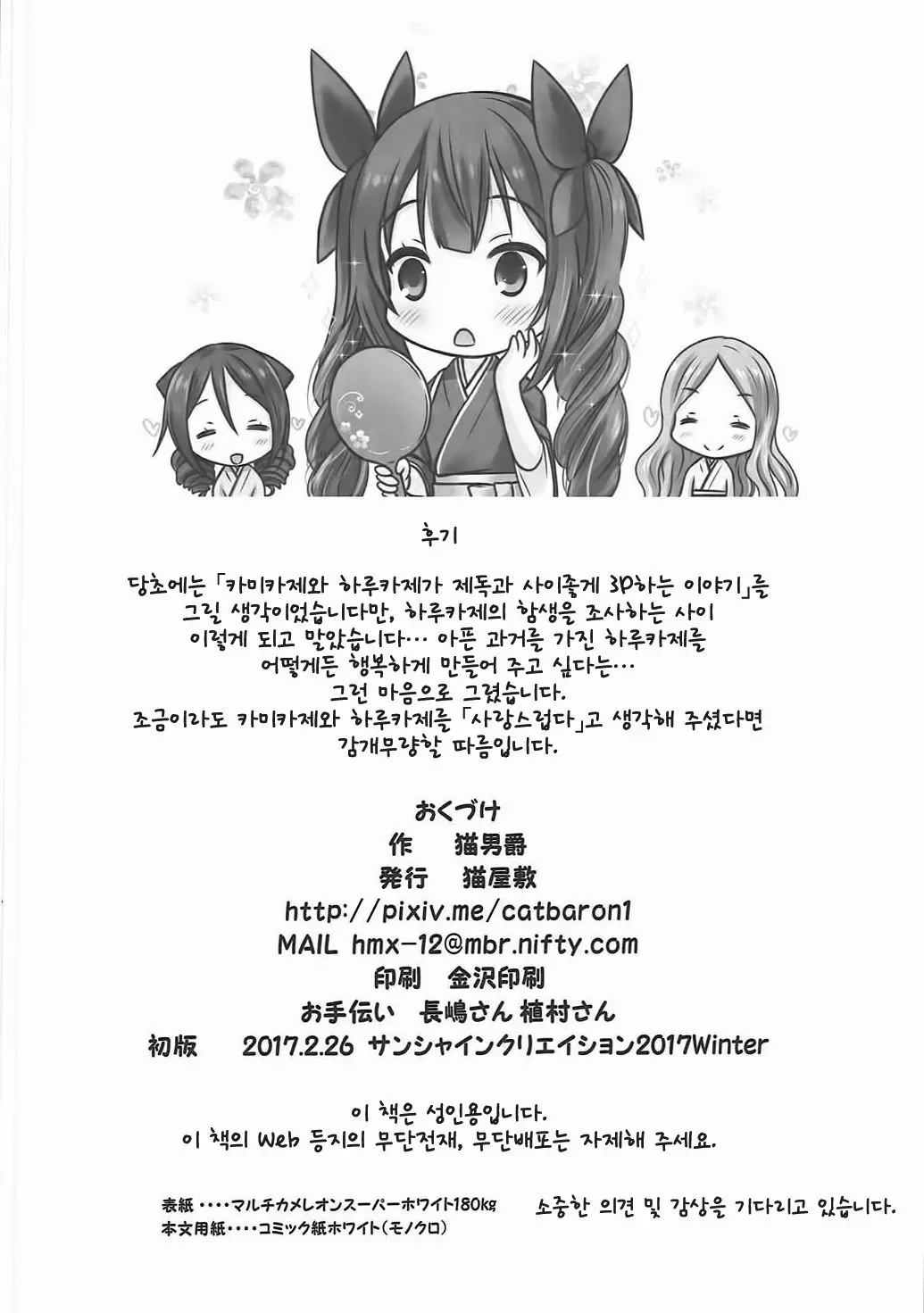 웹툰 이미지 24