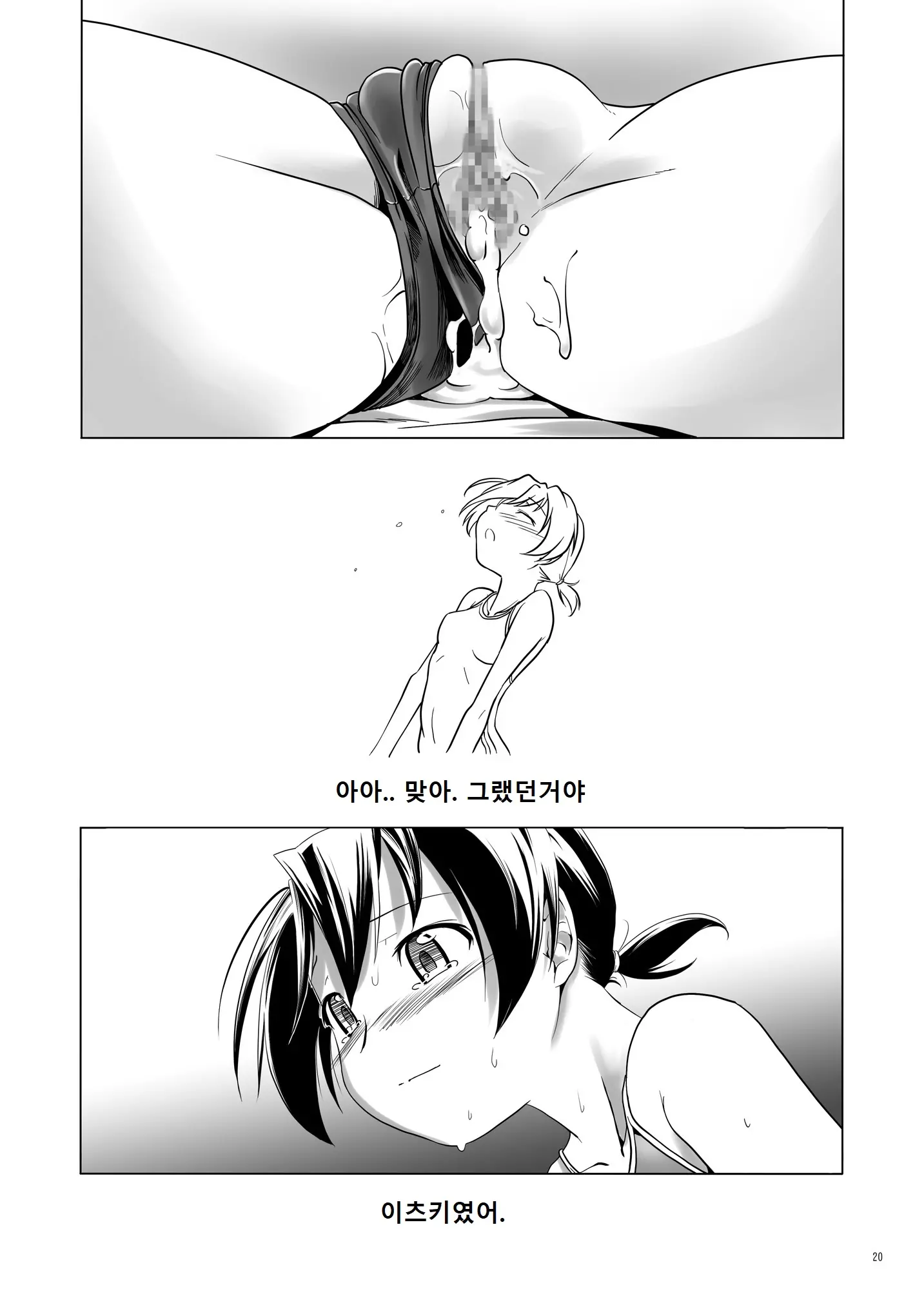 웹툰 이미지 18