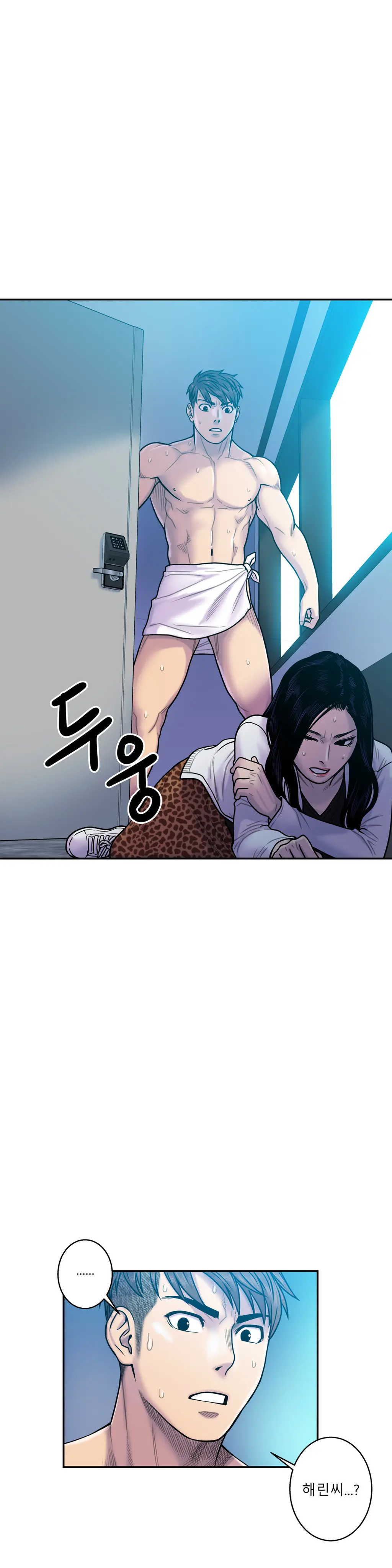 웹툰 이미지 335