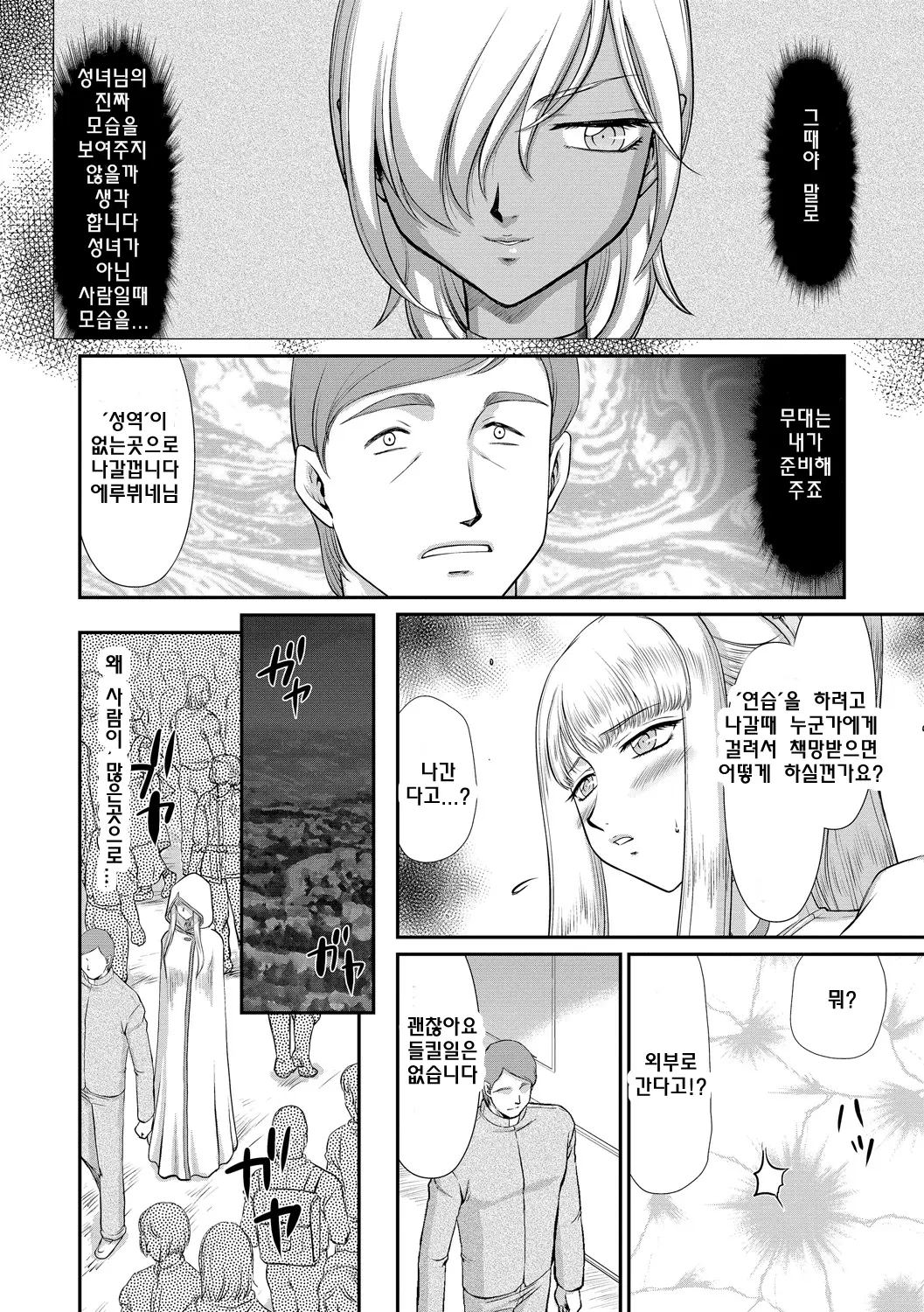 웹툰 이미지 180