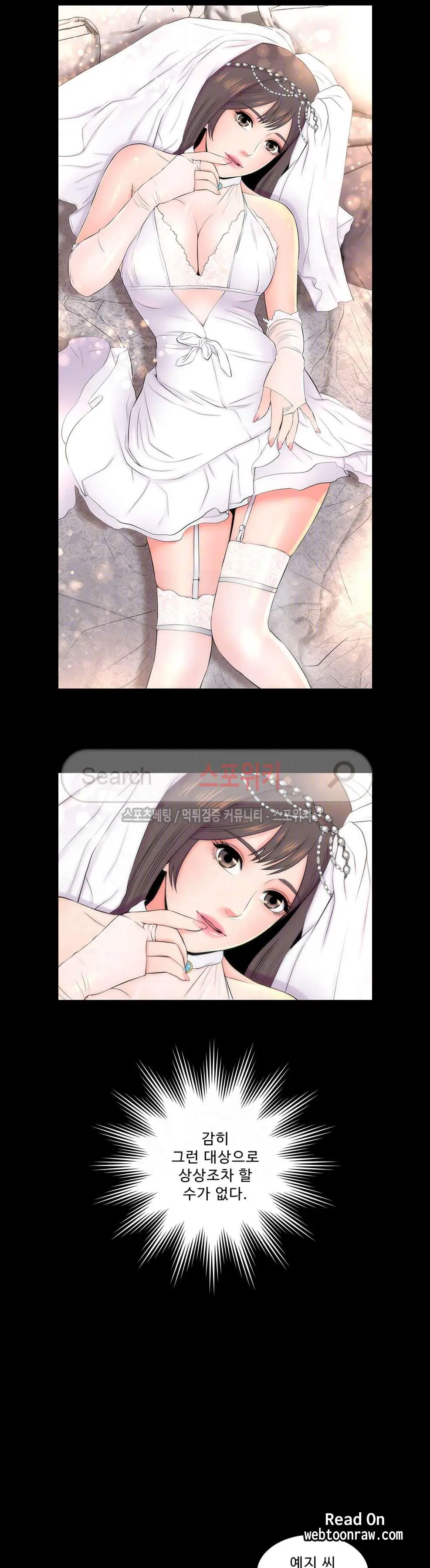 웹툰 이미지 50