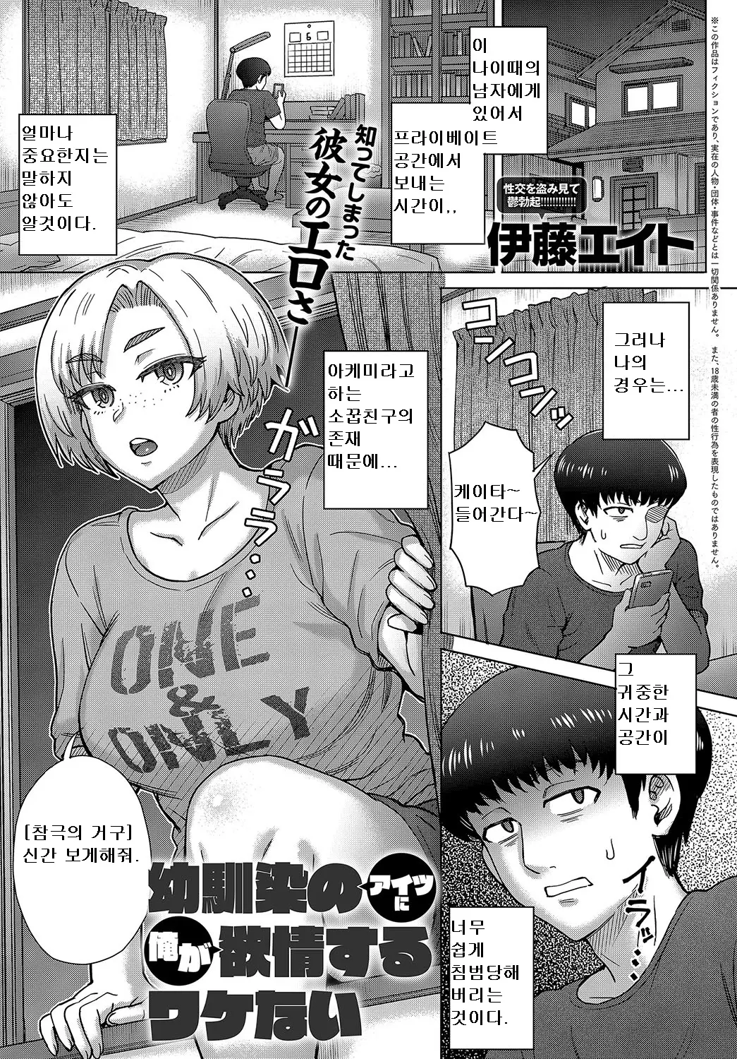 웹툰 이미지 0