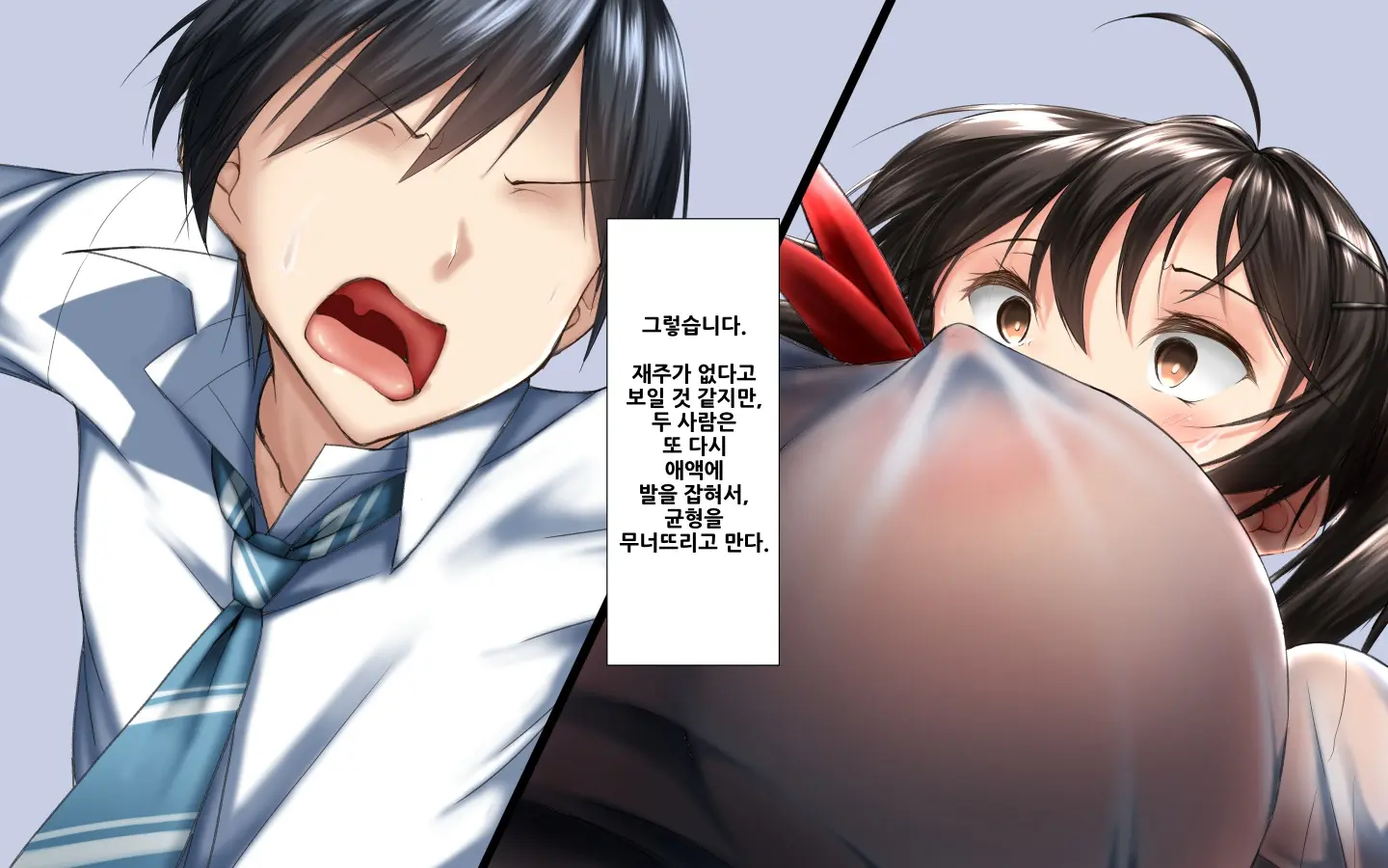 웹툰 이미지 156