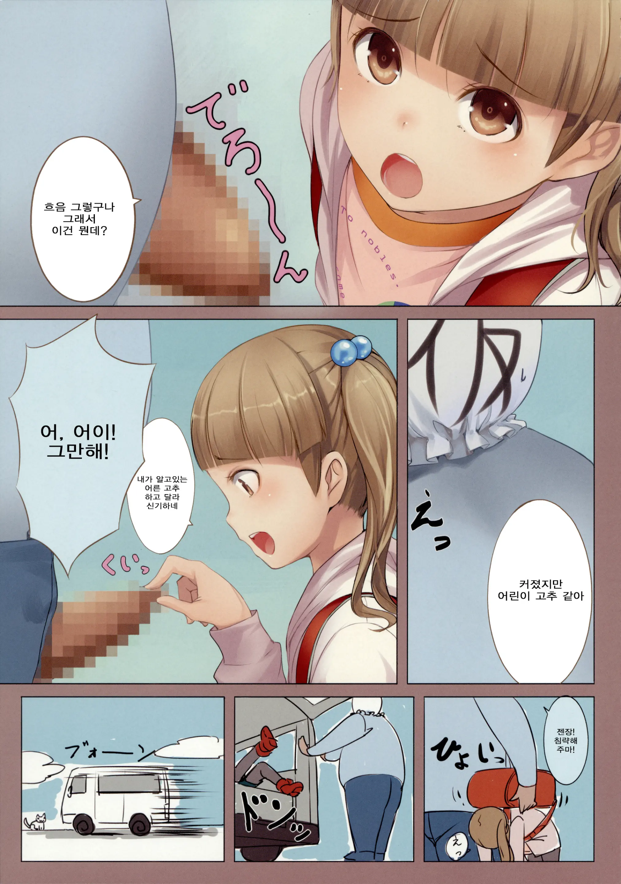 웹툰 이미지 41